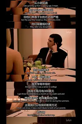 飞黄腾达(2006)