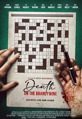 布兰迪万河上的死亡