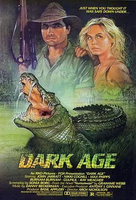 神出鬼没吃人鳄(1987)