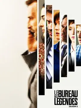 传奇办公室(2020)