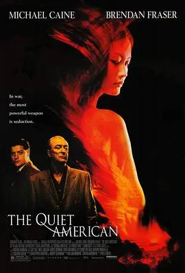 沉静的美国人(2002)