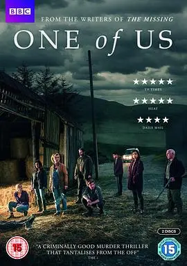 谁是凶手(2016)