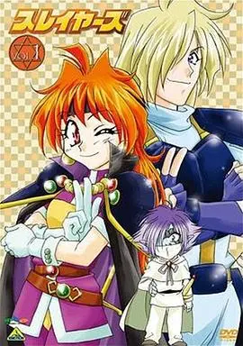 秀逗魔导士NEXT