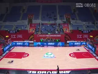 CBA常规赛第44轮 江苏肯帝亚VS宁波町渥 20240317(吴博文)
