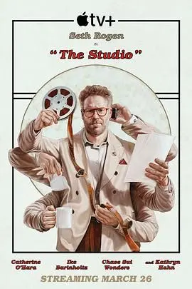 The Studio