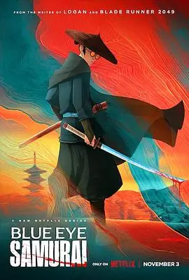 蓝眼武士 [电影解说]