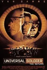 再造战士2反攻时刻(1999)