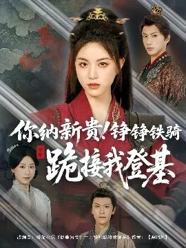 你是我的解药＆昼夜之间