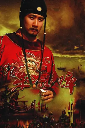 朱元璋