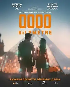 0000公里