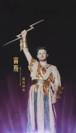 唯我独尊短剧