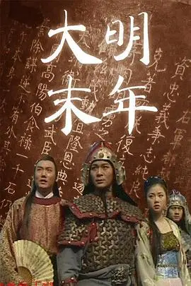 太极英雄