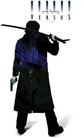 千年决斗