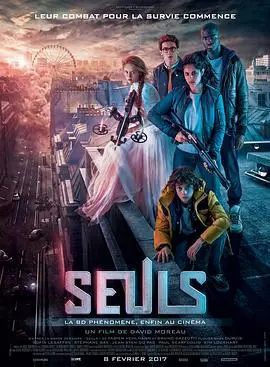 独身向前(2017)