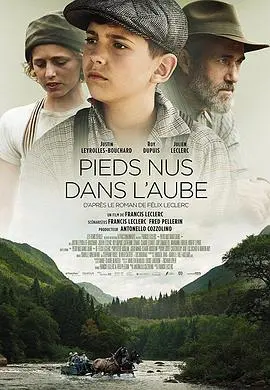赤脚黎明(2017)