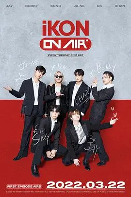 ikononair