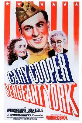 约克军曹(1941)