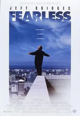 无惧的爱(1993)
