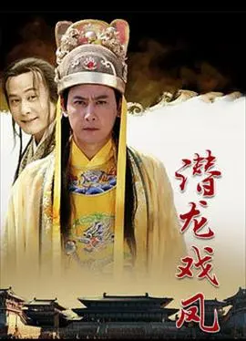 丐世英豪(2009)