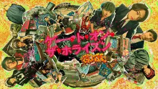 地平线之门～GOTH～