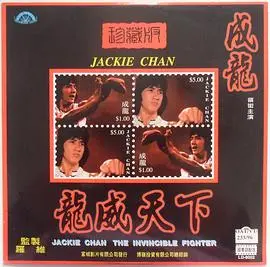 天下无敌(1976)