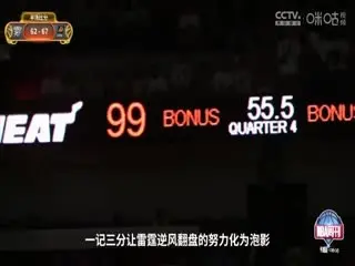 NBA常规赛 雷霆VS太阳 20250410