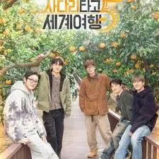 EXO的爬梯子世界旅行5-济州岛篇