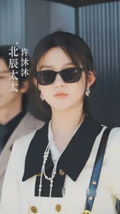 顾太太,你的马甲掉了