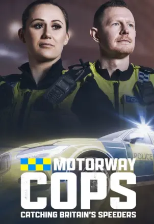 英国高速公路警察