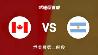 2027FIBA男篮世预赛美洲赛区F组小组赛全场回放：加拿大vs阿根廷