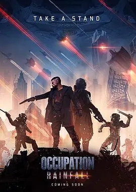占领2(2021)