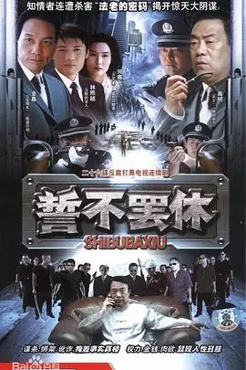 诚信