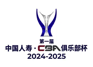 CBA俱乐杯 上海久事vs香港金牛20251207