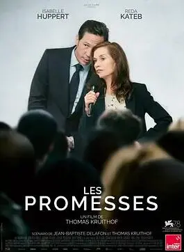承诺(2021)