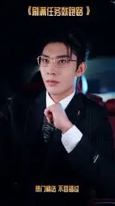 刷满任务就跑路
