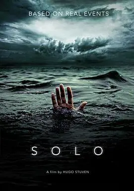 碧海逃生(2018)