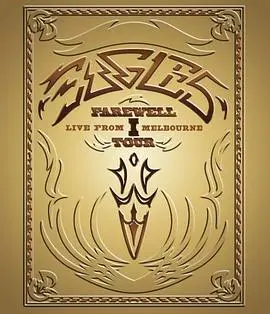 老鹰乐队2004年墨尔本演唱会