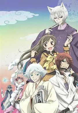 元气少女缘结神OVA：神明，被丢弃神明，去泡温泉