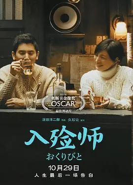 逝者