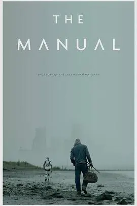 手册(2018)