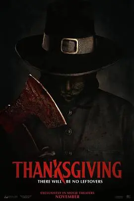 感恩节 Thanksgiving