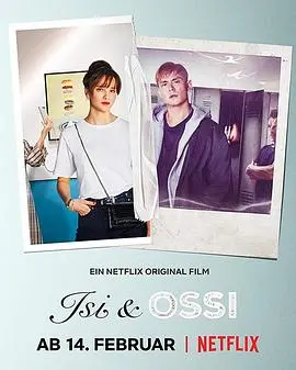 逐梦拍档(2020)