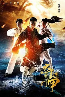 奇门遁甲2016