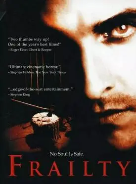 替天行道(2001)