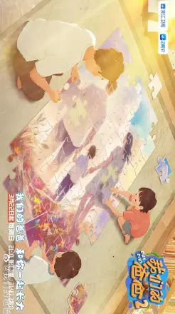 我们的爸爸