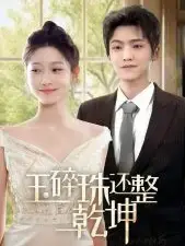 他从星光中走来