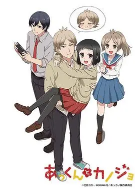 敦君与女朋友