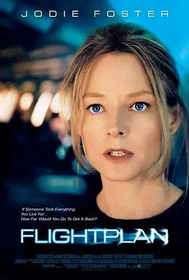 空中危机(2005)