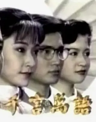 千言万语