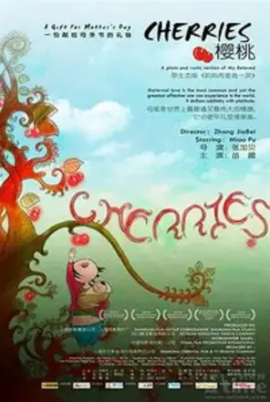 映红山村的桃花
